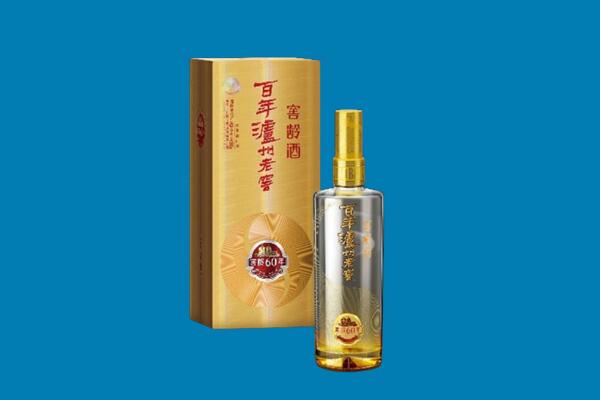 新乡长垣市回收泸州老窖