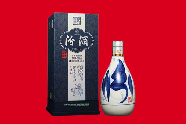 新乡长垣市回收汾酒